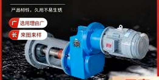 立式搅拌机 FitBand